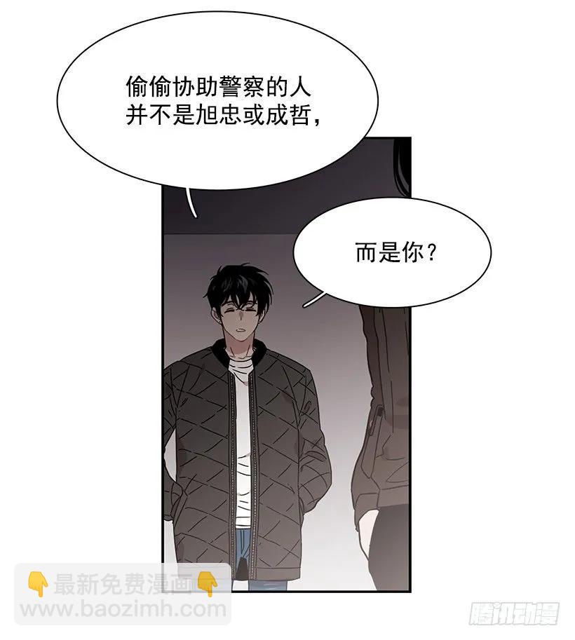 外传2-林华和妍梦-第226话