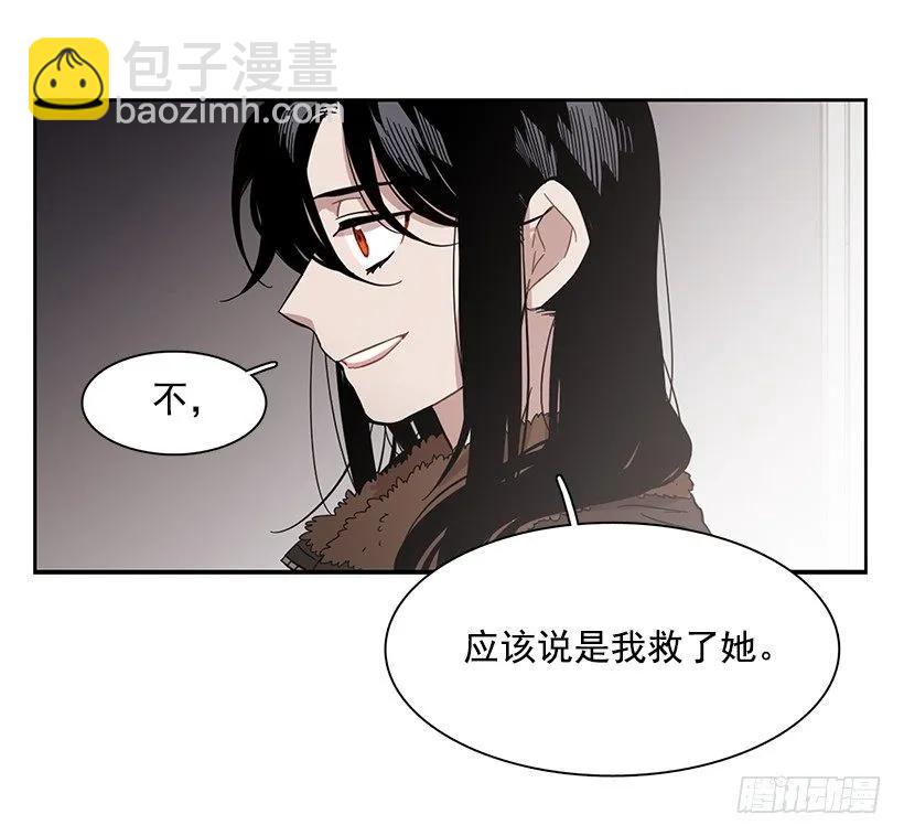 外传2-林华和妍梦-第226话