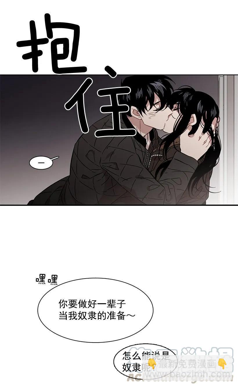 外传2-林华和妍梦-第226话