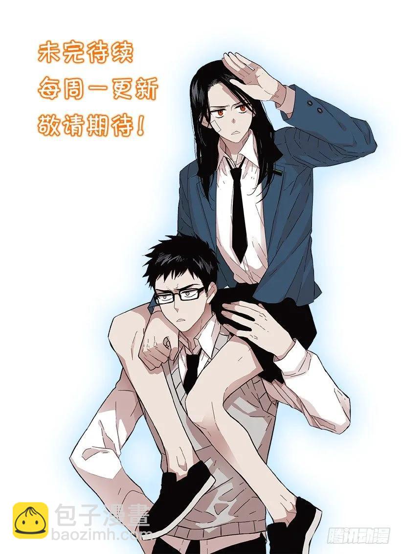 外传2-林华和妍梦-第226话