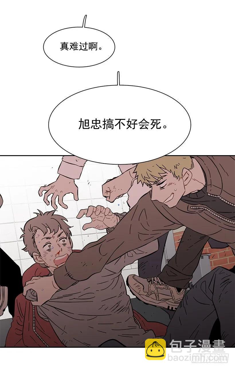 外传2-林华和妍梦-第226话