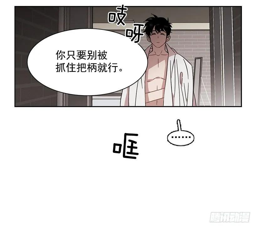 外传2-林华和妍梦-第226话