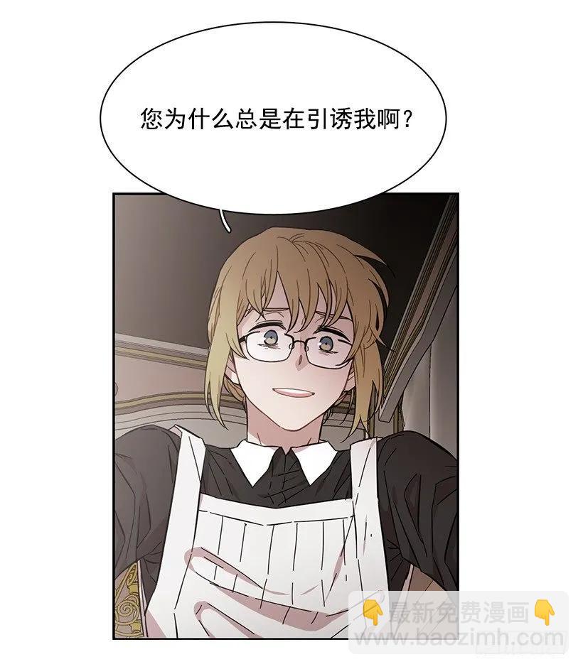 外传5-吉娜和尤尼斯-第228话