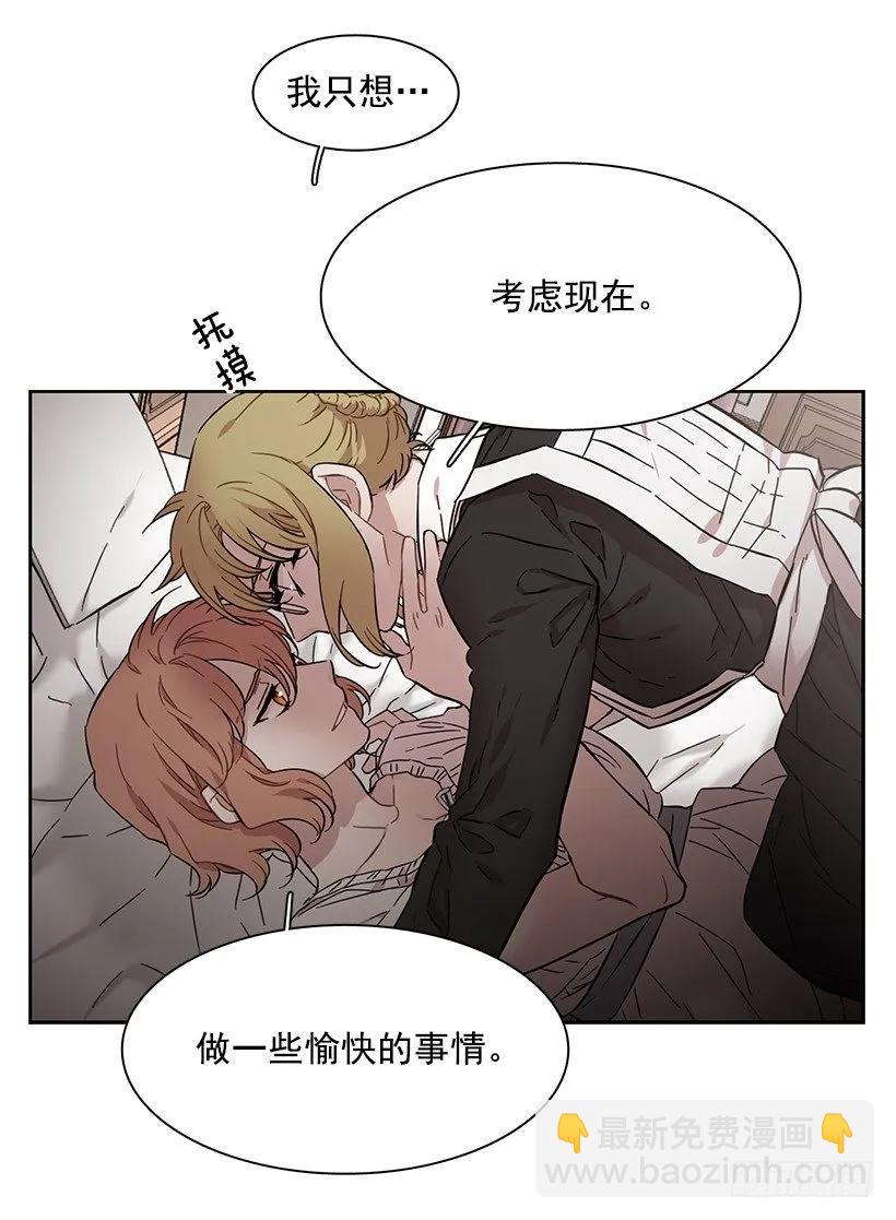 外传5-吉娜和尤尼斯-第228话