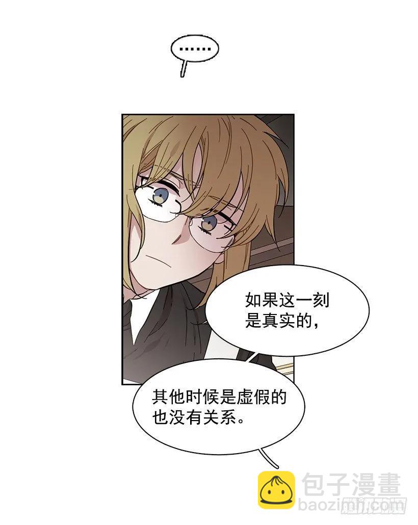 外传5-吉娜和尤尼斯-第228话