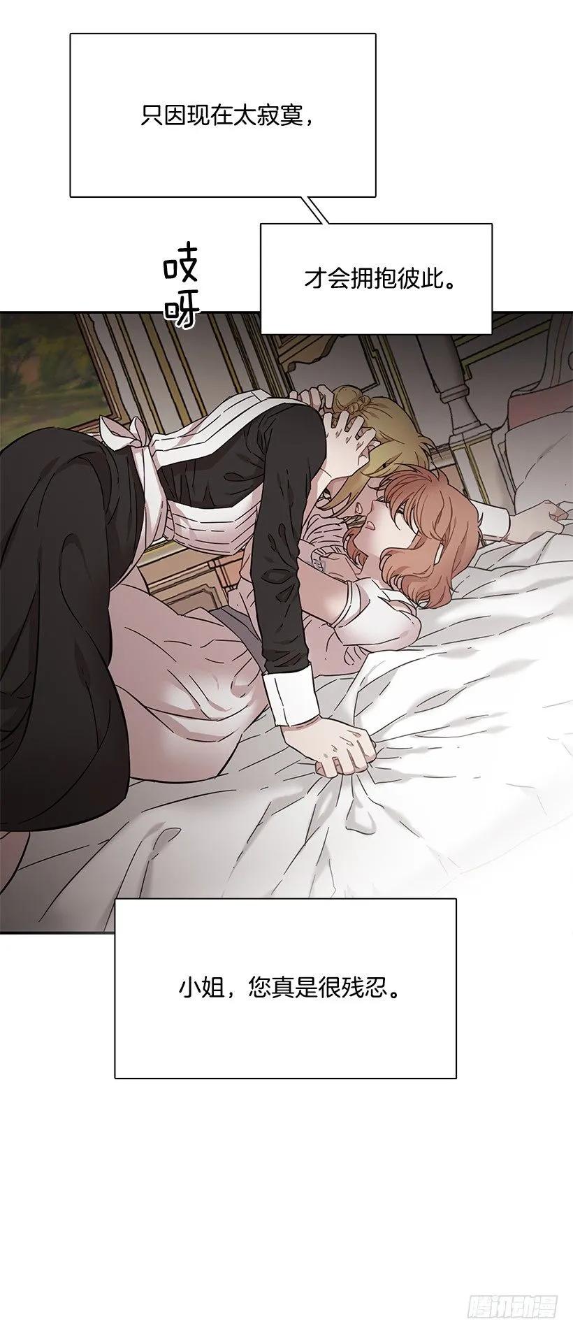 外传5-吉娜和尤尼斯-第228话