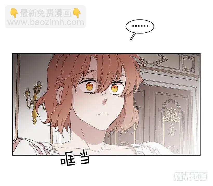 外传5-吉娜和尤尼斯-第228话