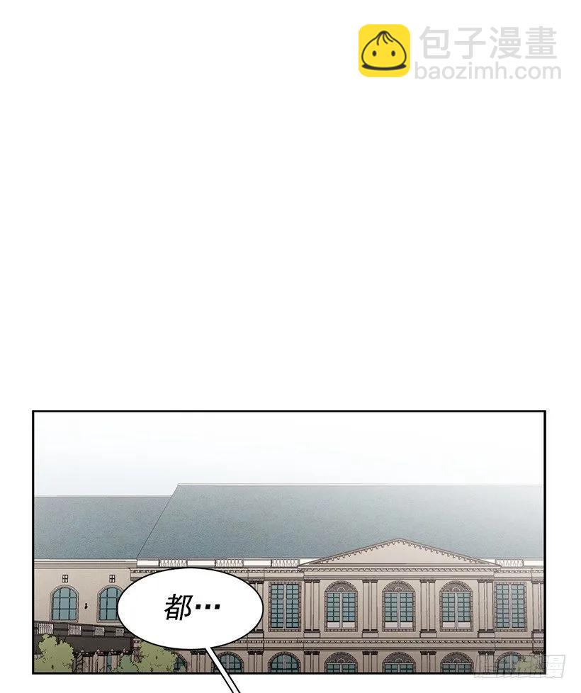 外传5-吉娜和尤尼斯-第228话