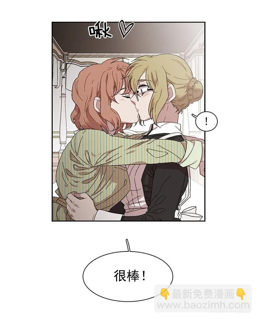 外传5-吉娜和尤尼斯-第228话