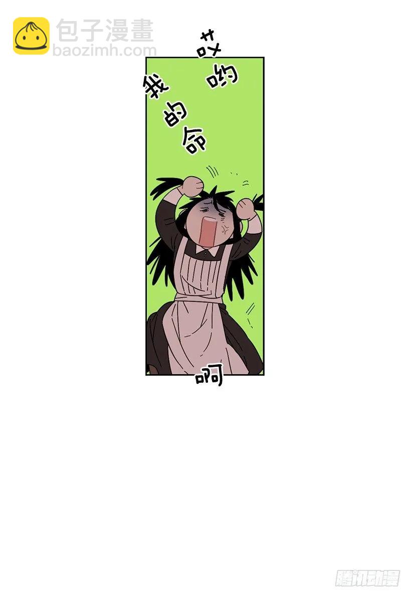 外传5-吉娜和尤尼斯-第228话