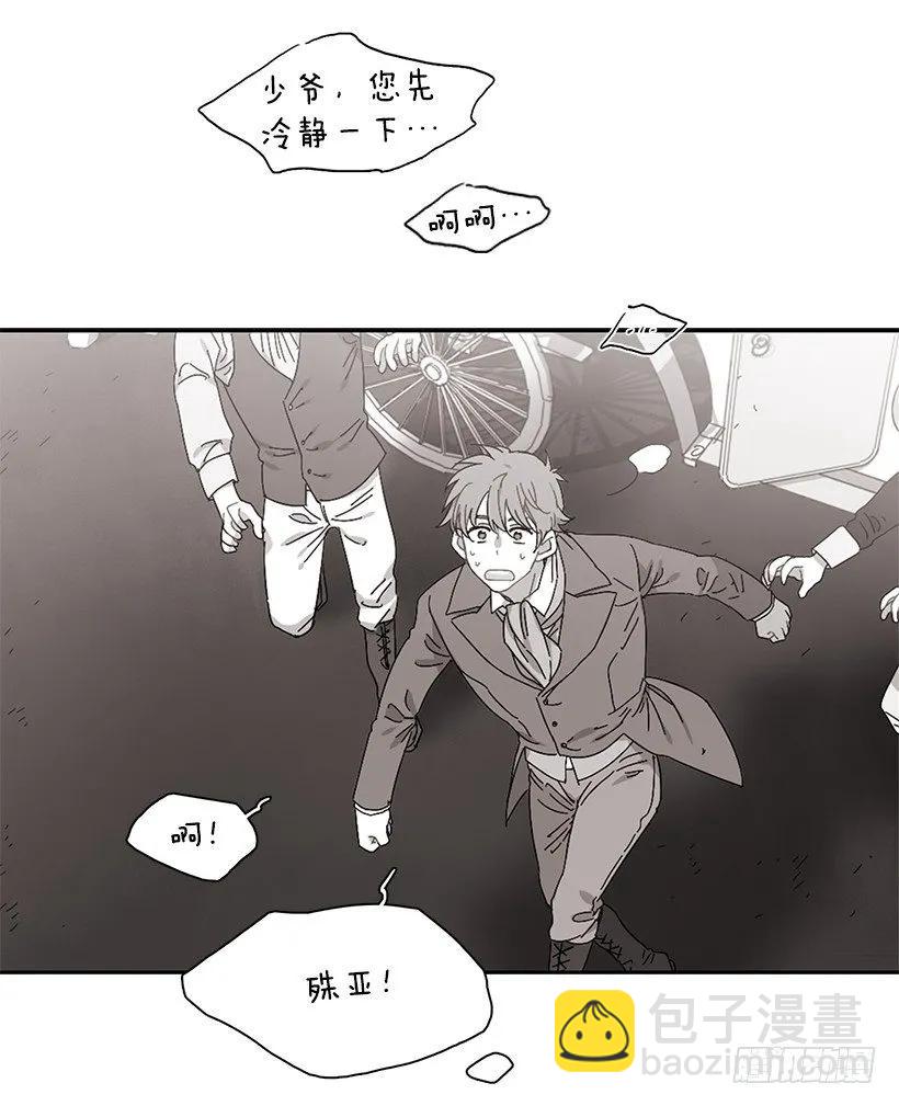 外传5-吉娜和尤尼斯-第228话