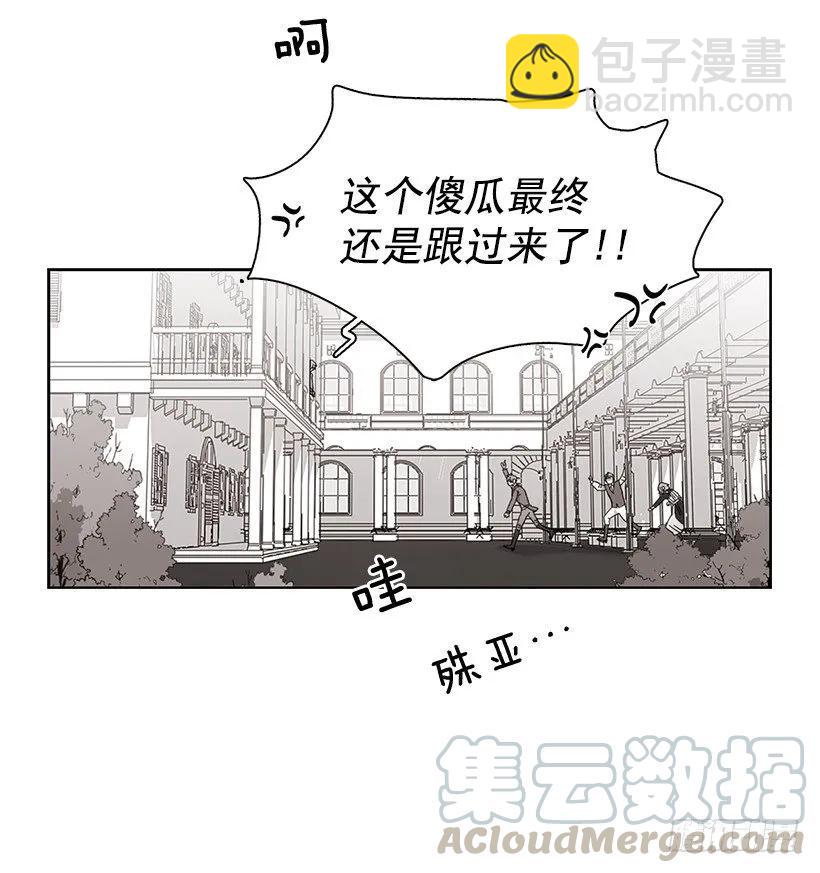 外传5-吉娜和尤尼斯-第228话