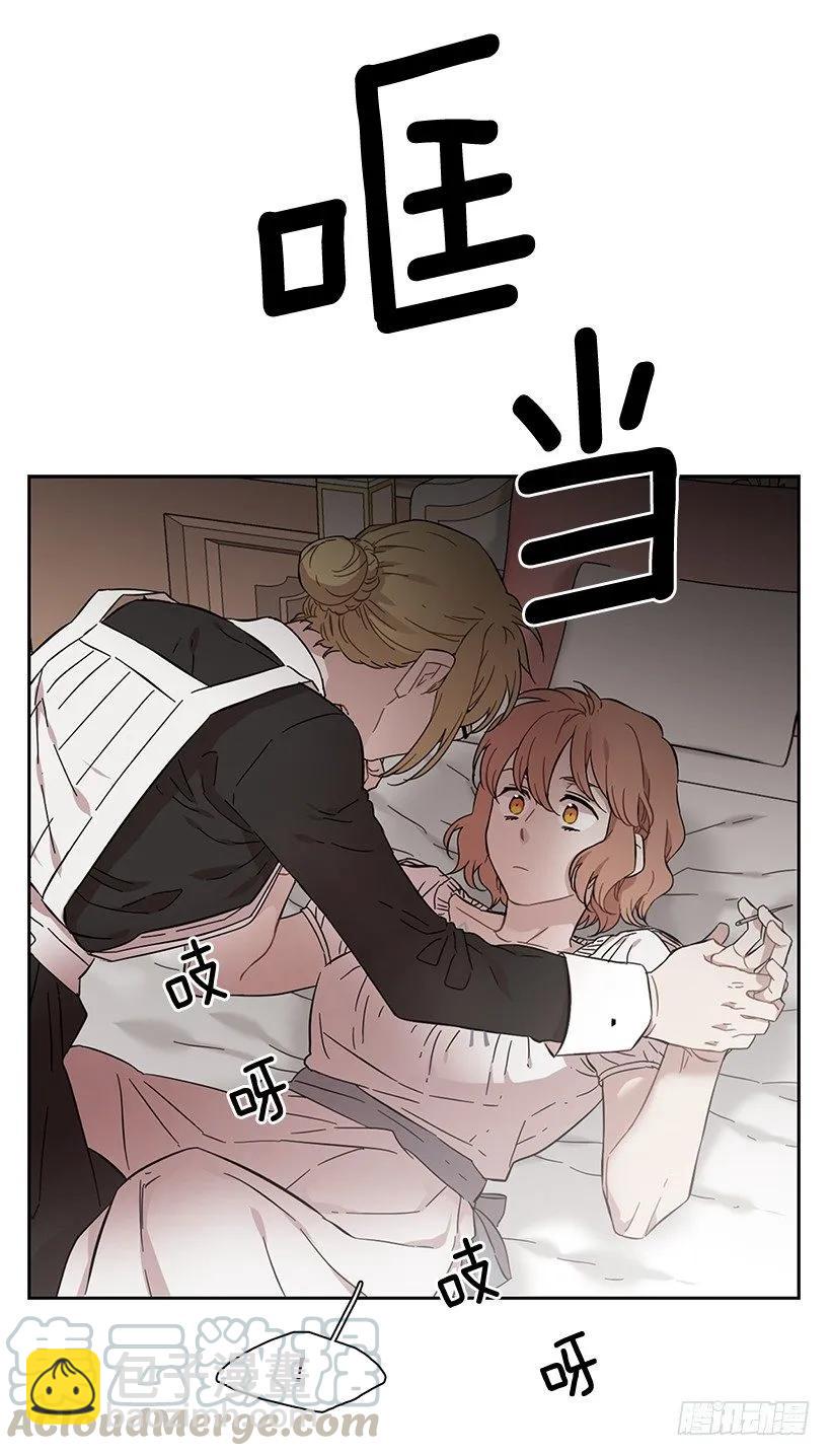 外传5-吉娜和尤尼斯-第228话