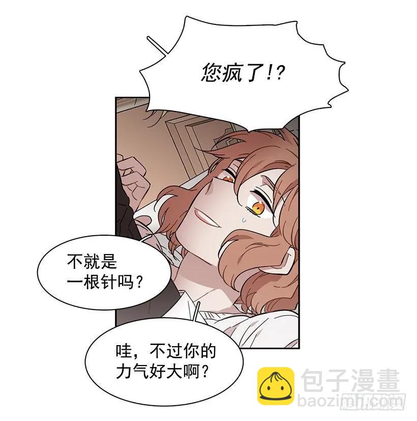 外传5-吉娜和尤尼斯-第228话