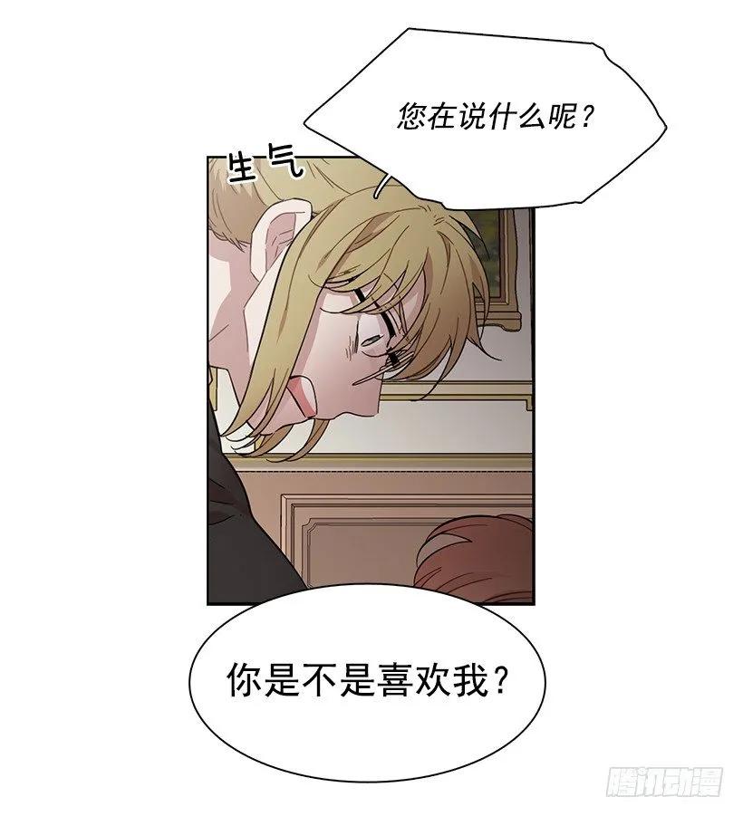 外传5-吉娜和尤尼斯-第228话