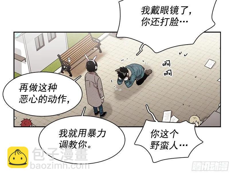 外传7-妍梦和君豪(1/2)-第230话