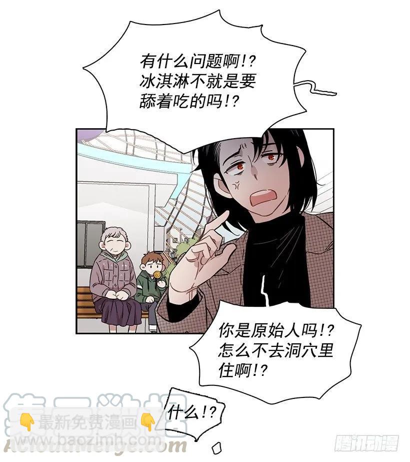 外传7-妍梦和君豪(1/2)-第230话