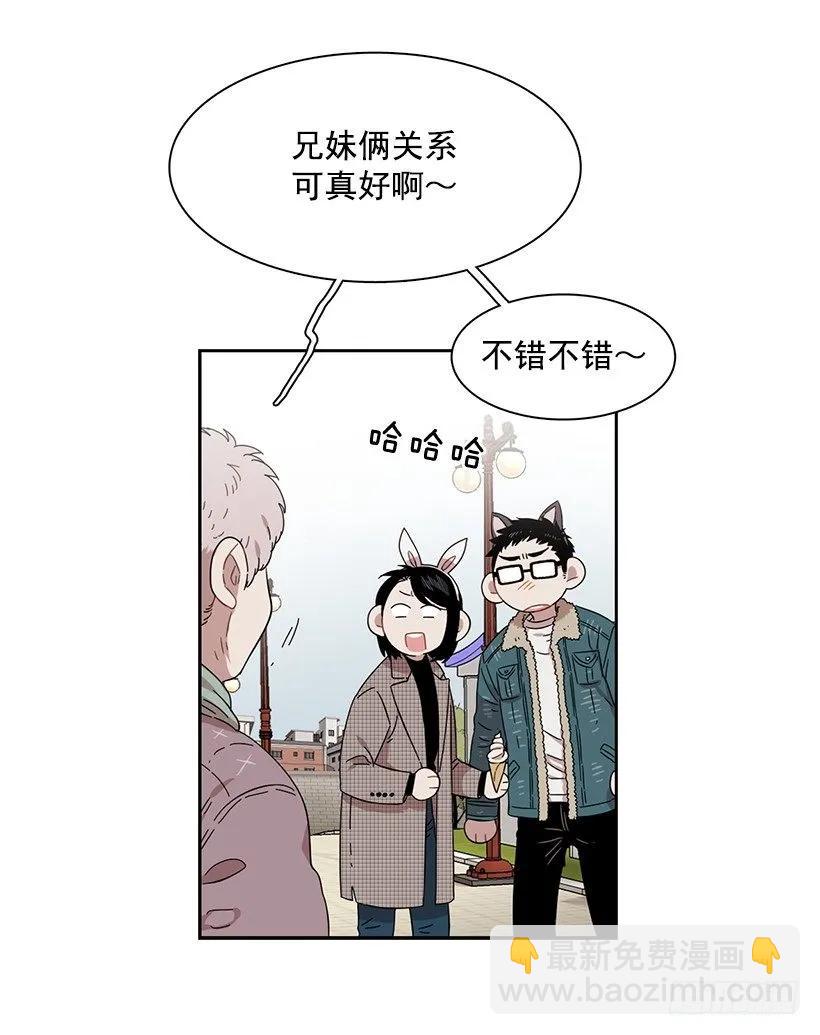 外传7-妍梦和君豪(1/2)-第230话