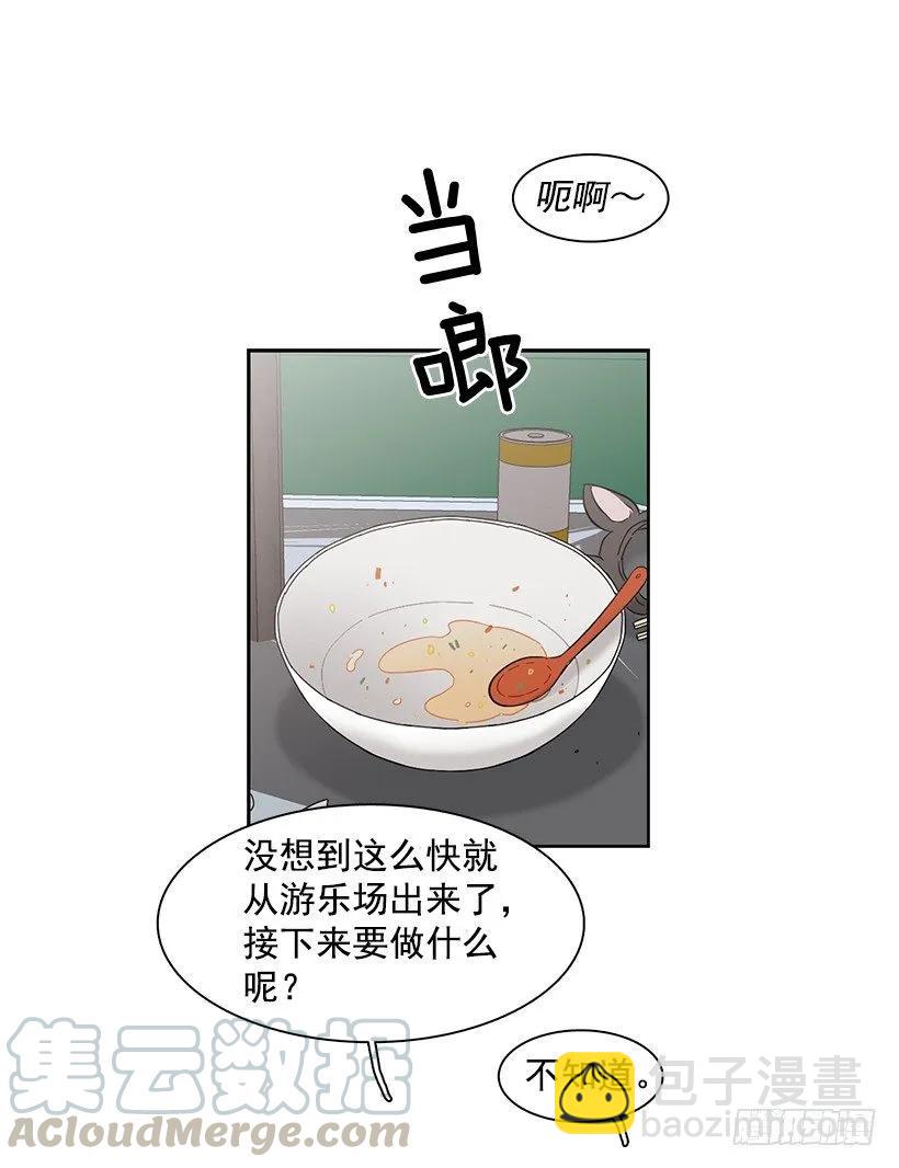 外传7-妍梦和君豪(1/2)-第230话