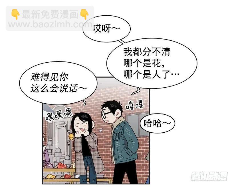 外传7-妍梦和君豪(1/2)-第230话