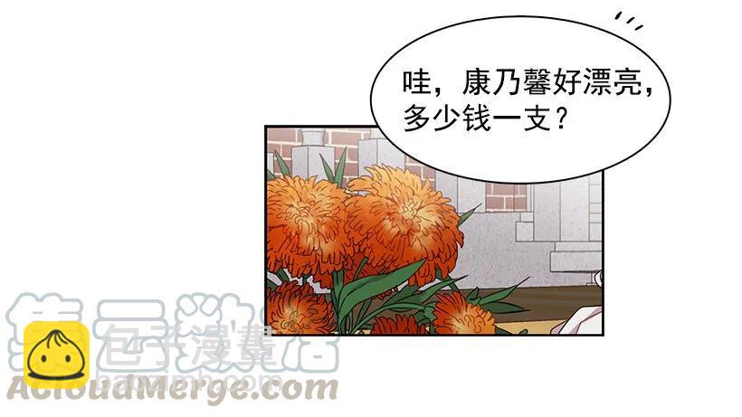 外传7-妍梦和君豪(1/2)-第230话