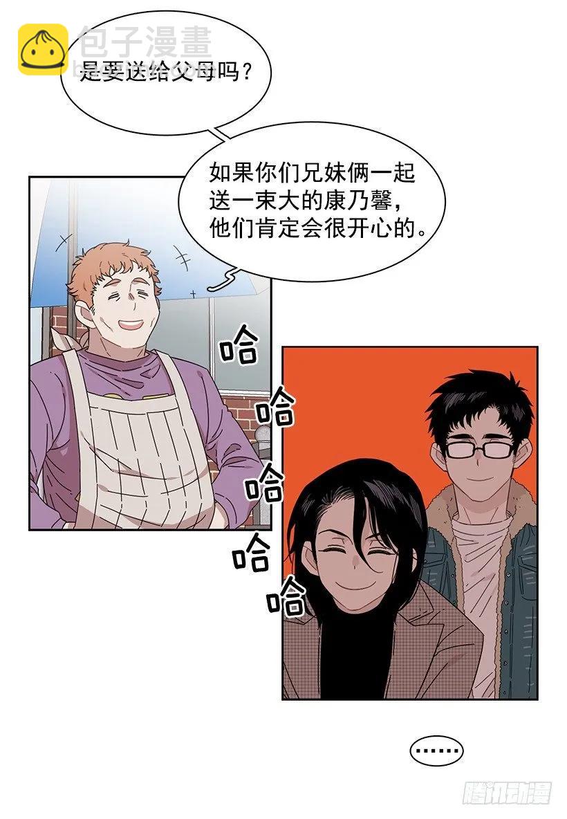 外传7-妍梦和君豪(1/2)-第230话