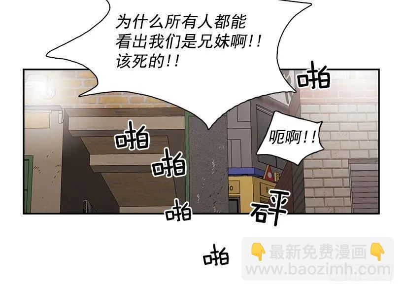 外传7-妍梦和君豪(1/2)-第230话