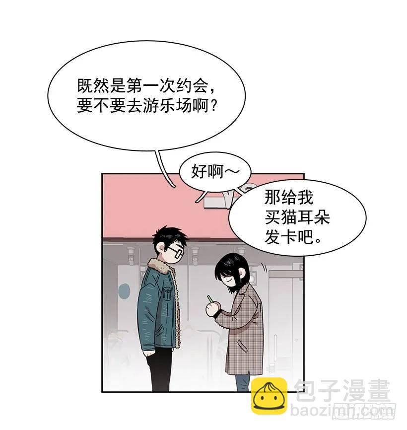 外传7-妍梦和君豪(1/2)-第230话