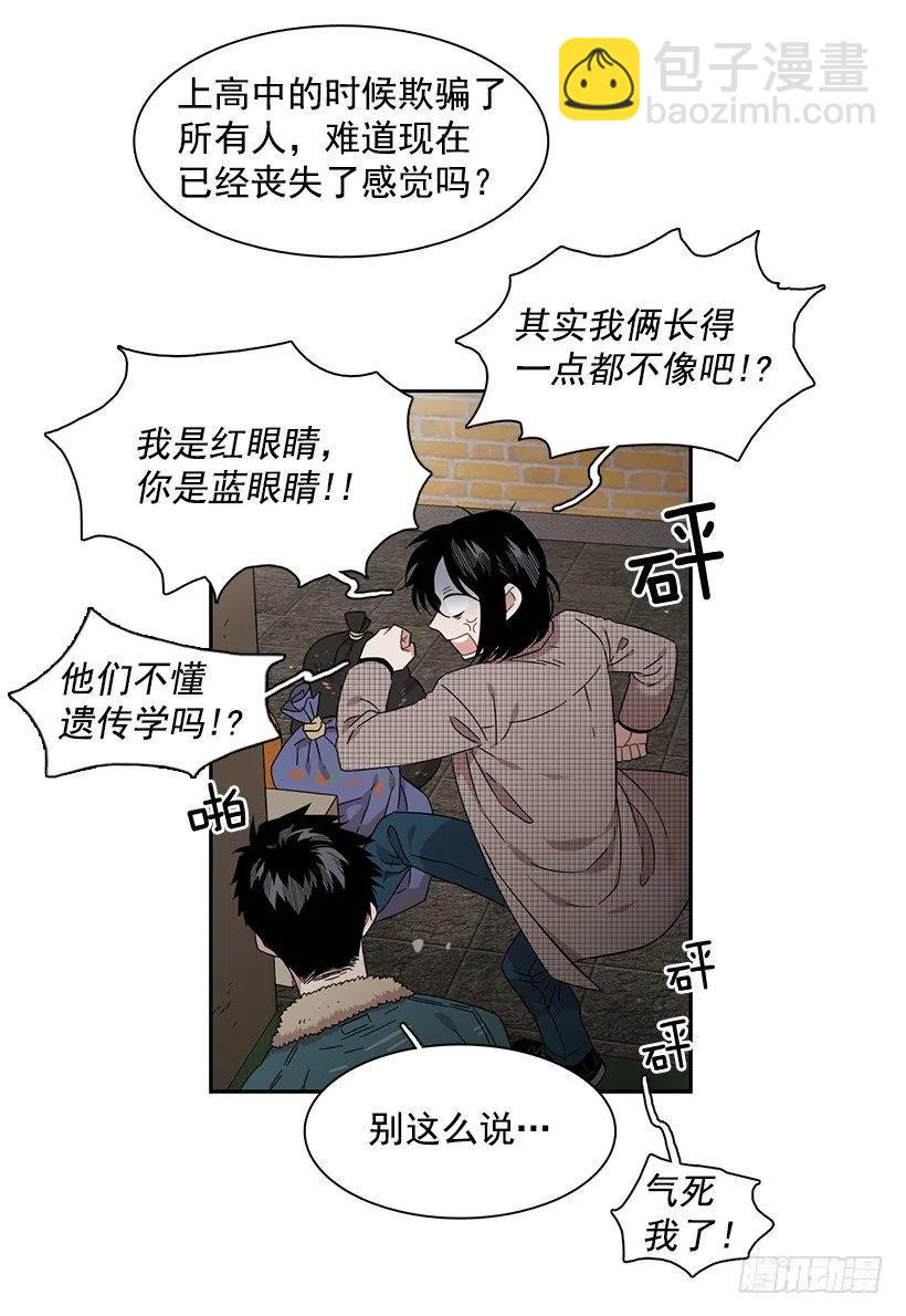 外传7-妍梦和君豪(1/2)-第230话