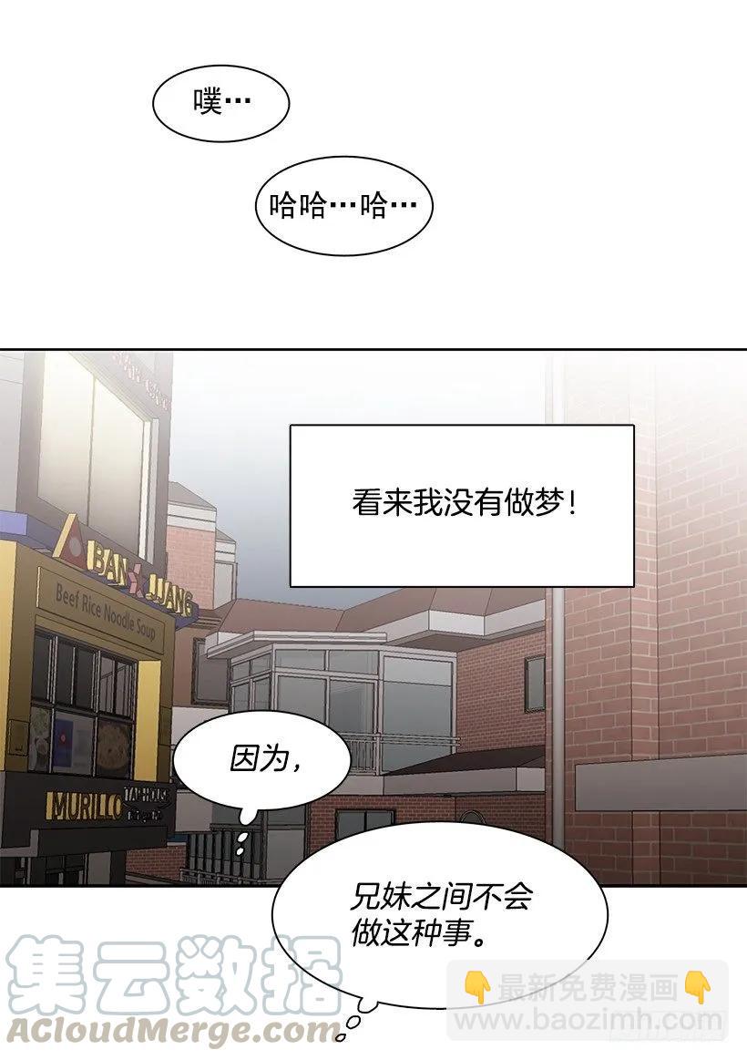 外传7-妍梦和君豪(1/2)-第230话