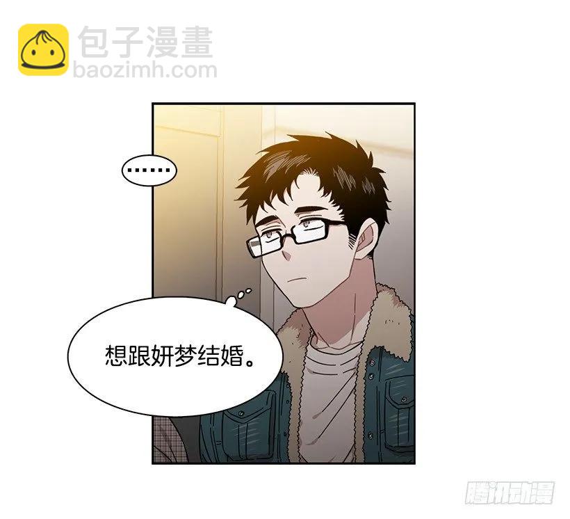 外传7-妍梦和君豪(1/2)-第230话