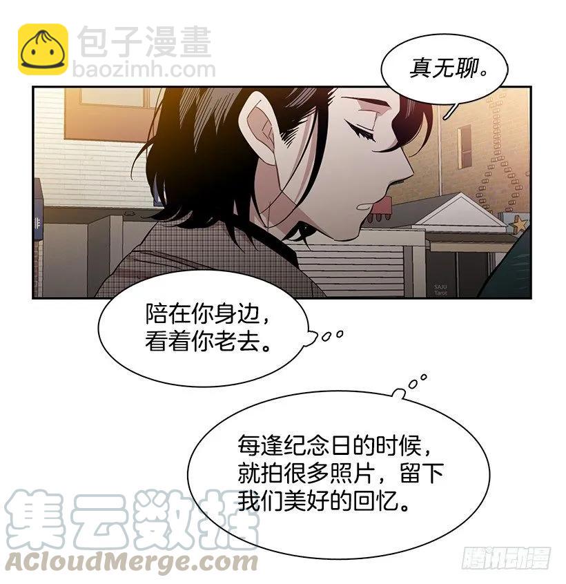 外传7-妍梦和君豪(1/2)-第230话