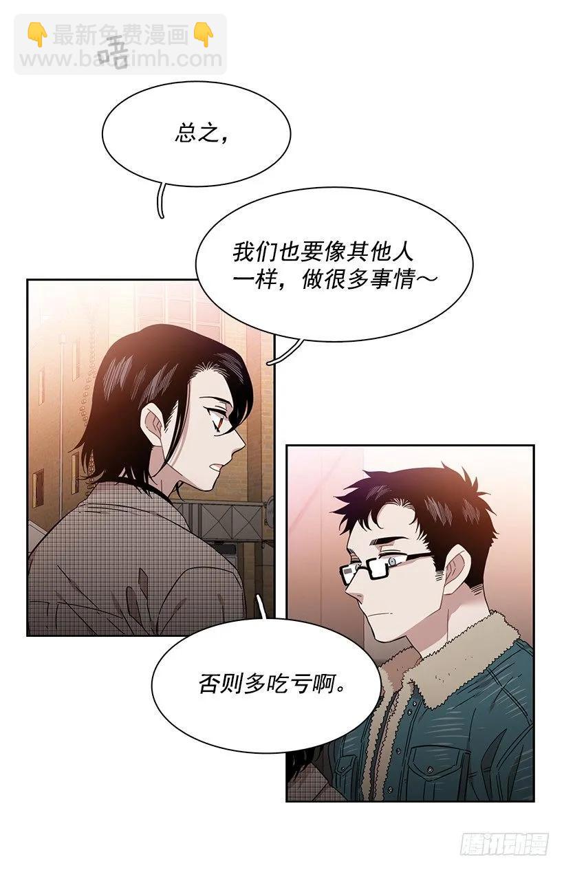 外传7-妍梦和君豪(1/2)-第230话