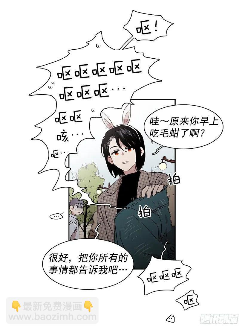 外传7-妍梦和君豪(1/2)-第230话