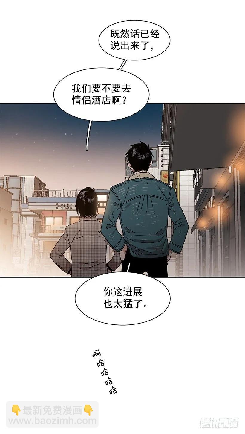 外传7-妍梦和君豪(1/2)-第230话