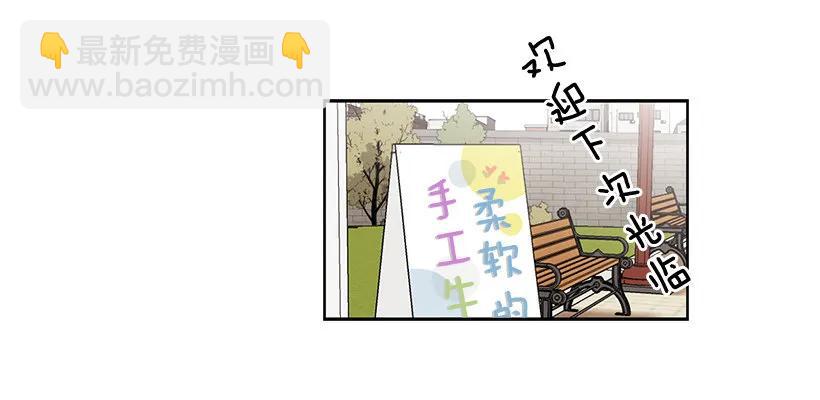 外传7-妍梦和君豪(1/2)-第230话