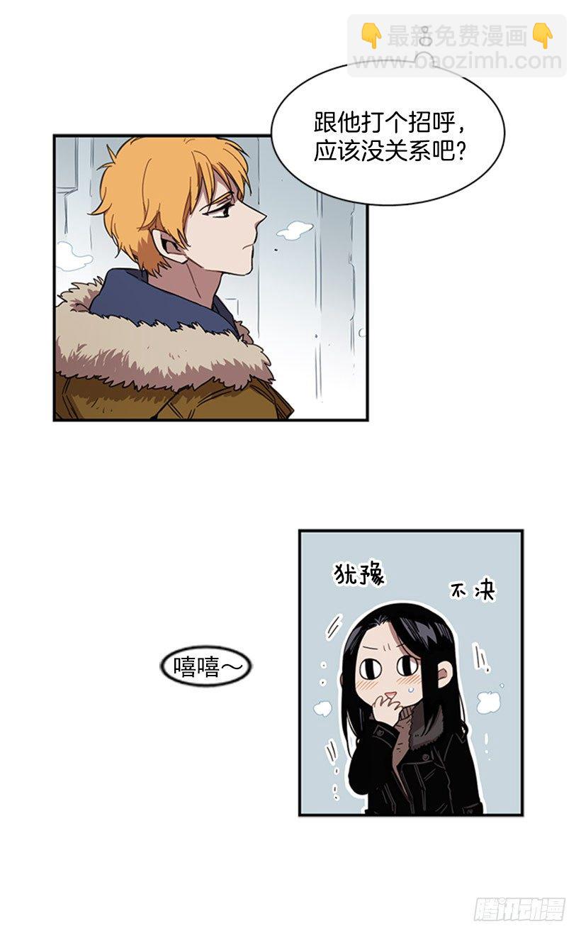 他在担心她-第36话