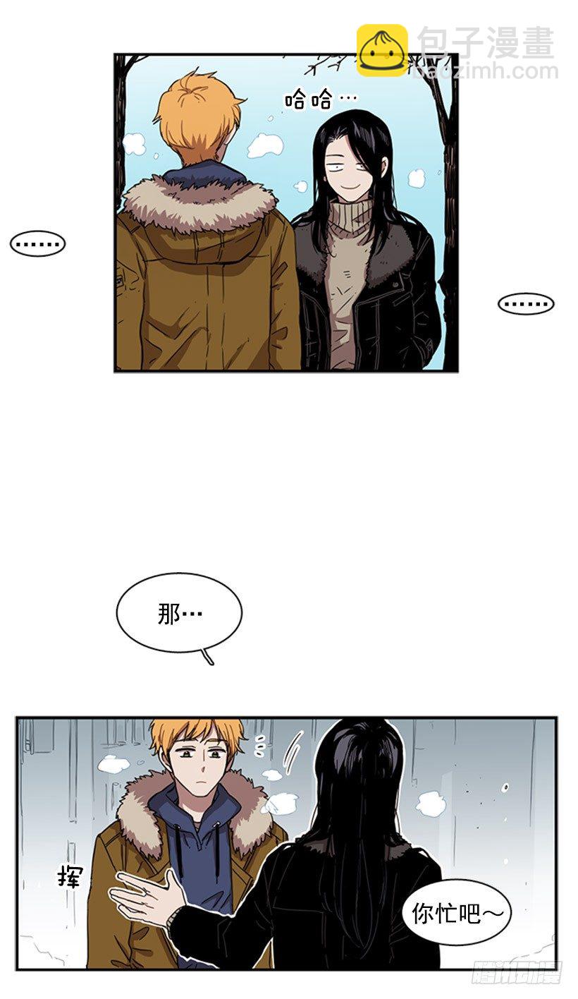 他在担心她-第36话