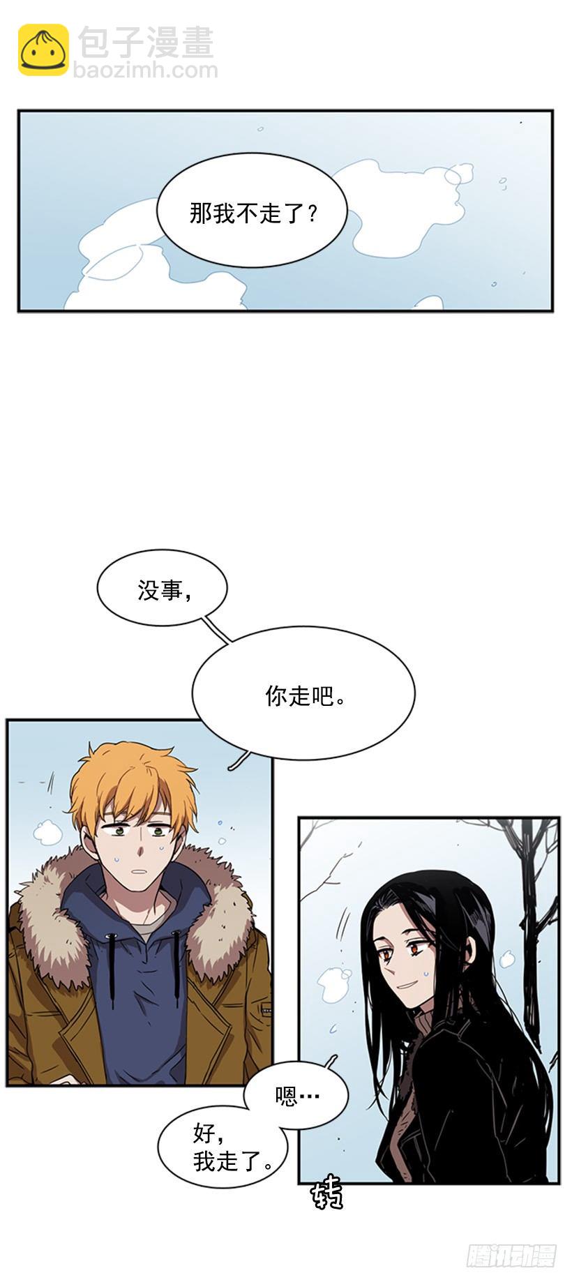 他在担心她-第36话