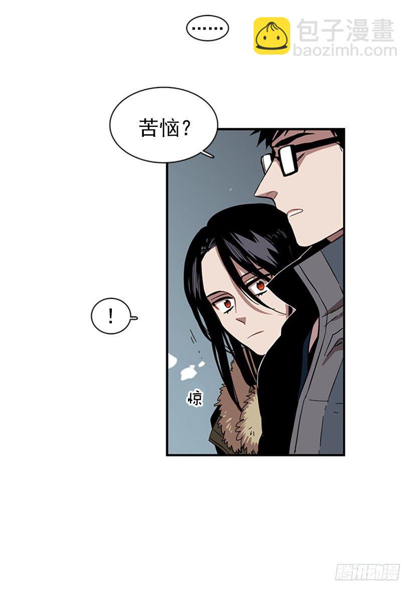 他的友情与众不同-第40话