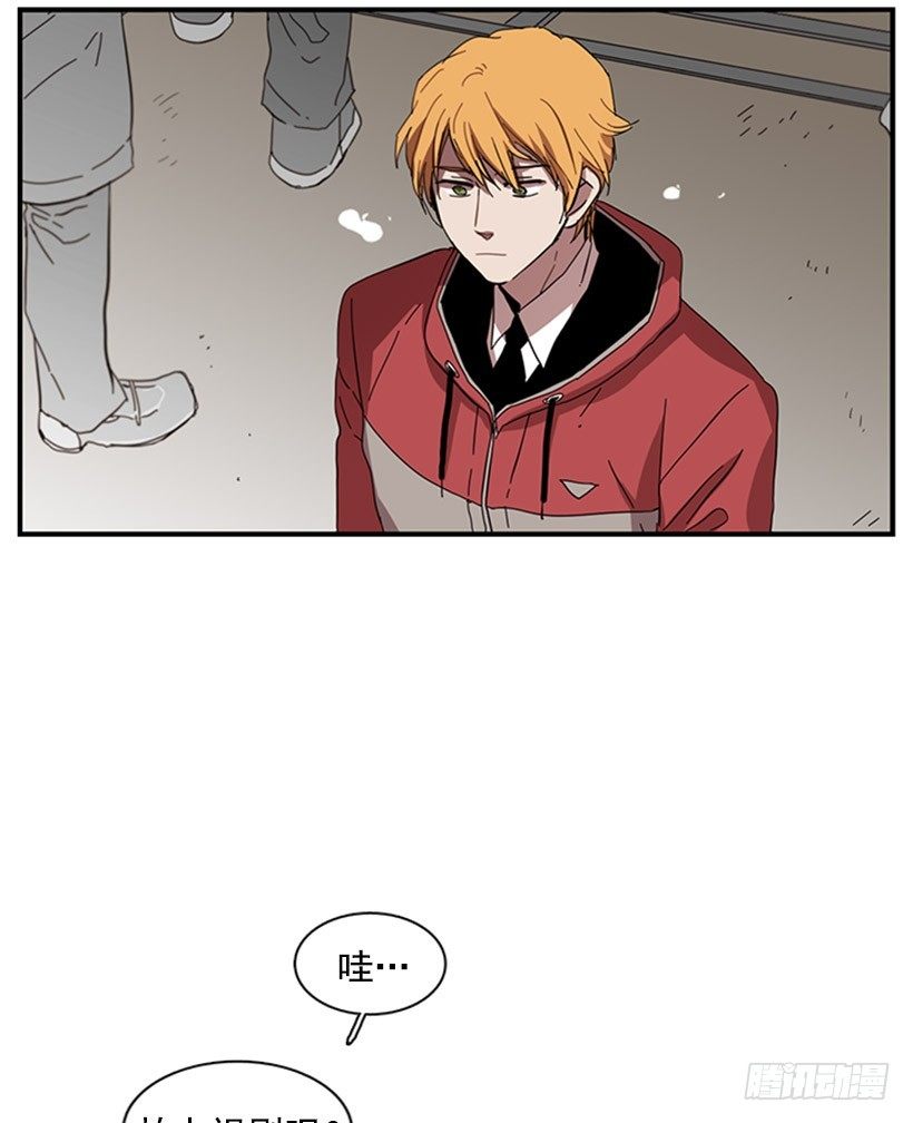 他的友情与众不同-第40话