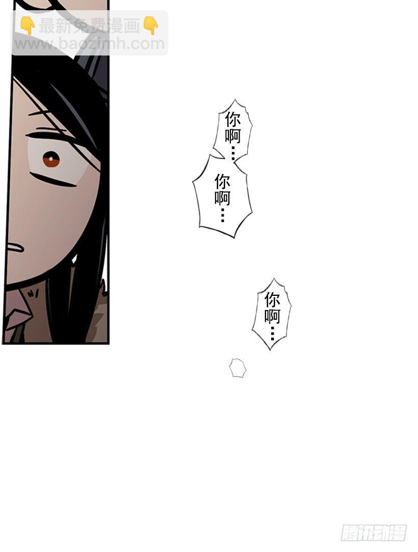 他的友情与众不同-第40话