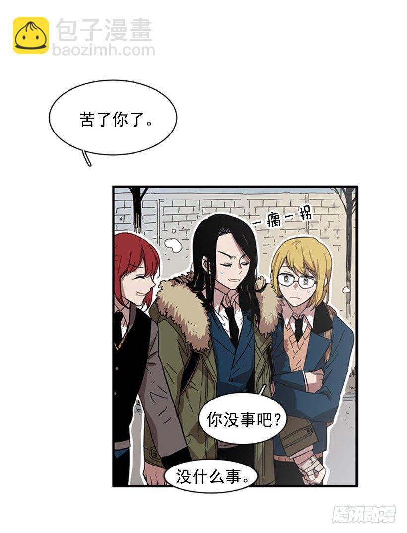 他的友情与众不同-第40话