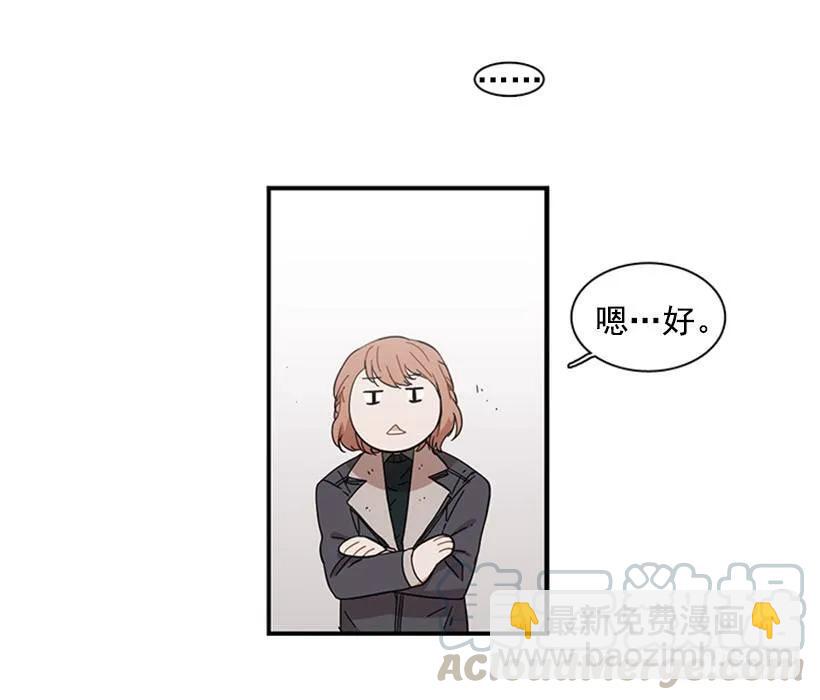 她也知道没什么不同(1/2)-第76话