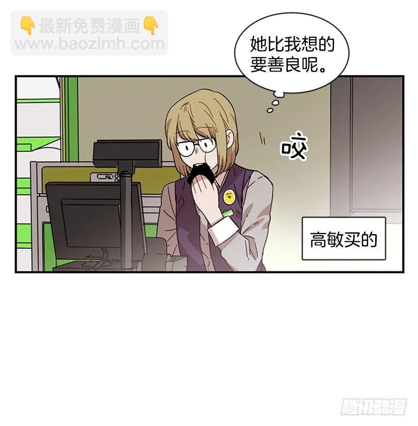 她也知道没什么不同(1/2)-第76话