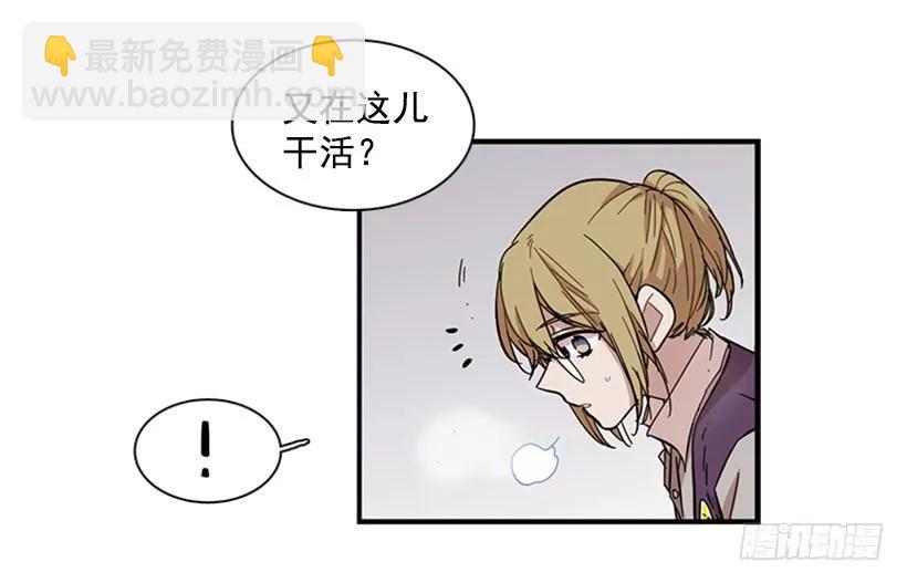 她也知道没什么不同(1/2)-第76话