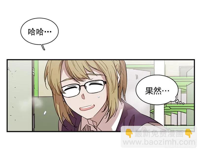 她也知道没什么不同(1/2)-第76话