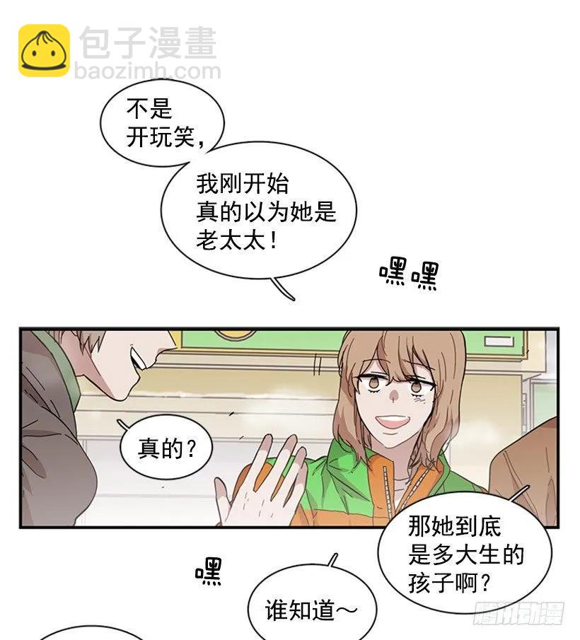 她也知道没什么不同(1/2)-第76话