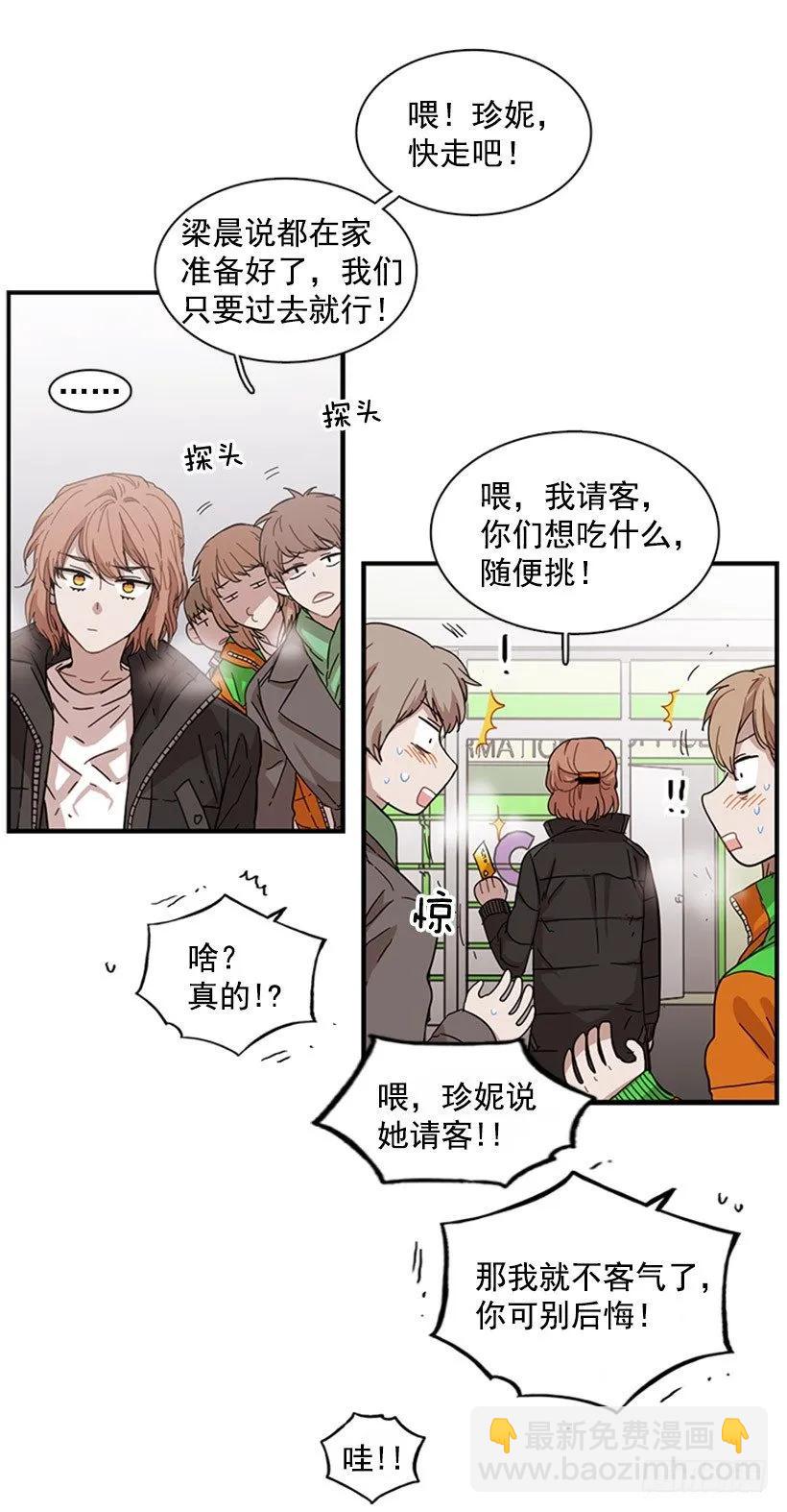 她也知道没什么不同(1/2)-第76话