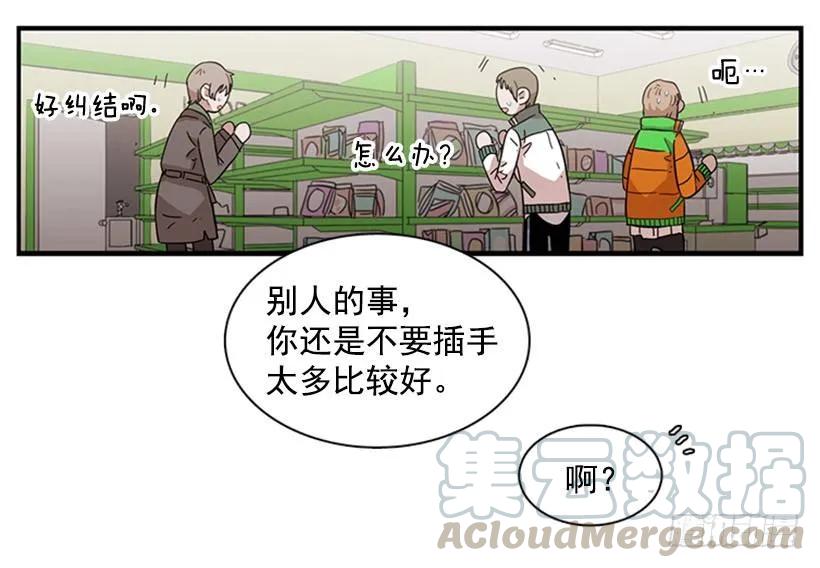 她也知道没什么不同(1/2)-第76话